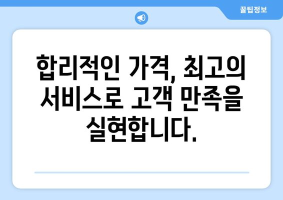 김포 수도 배관 누수, 신속하고 전문적인 교체로 해결하세요! | 누수 탐지, 배관 수리, 긴급 출장