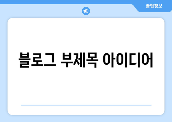 누수탐지부터 LED전등수리까지, 전기고장 원스톱 솔루션! | 전기 수리, 누수, LED, 빠른 해결, 전문 업체