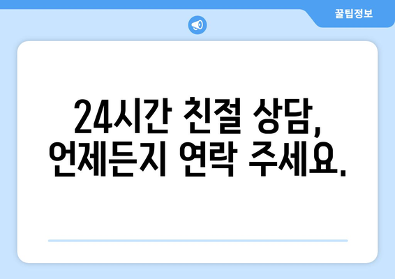 반포동 수도 배관 누수, 더 이상 고민하지 마세요! 누수 탐지부터 완벽 수리까지 | 반포동 누수 전문, 빠르고 정확한 해결